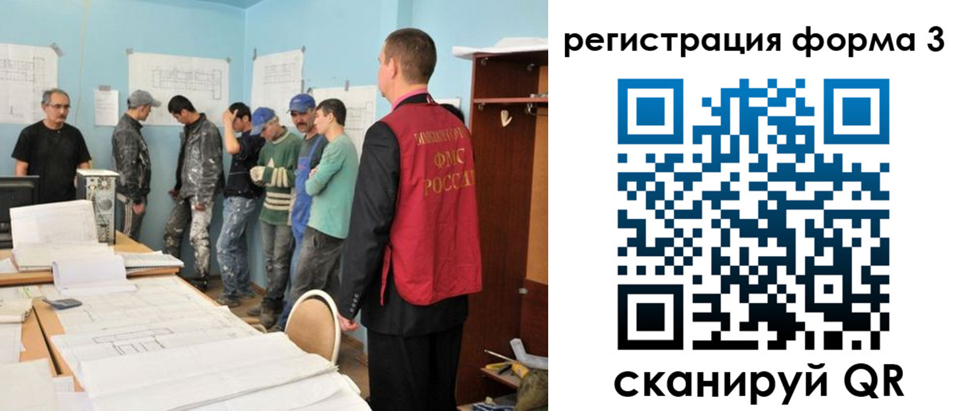 регистрация для дет. сада в Зверево