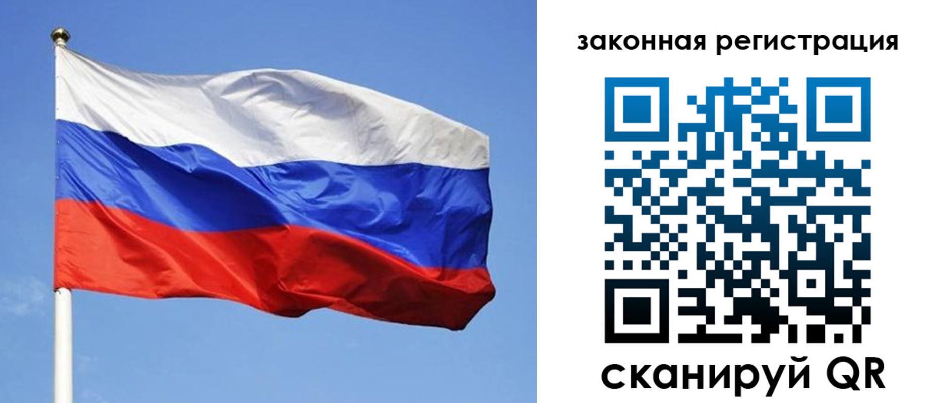 регистрация в Зверево